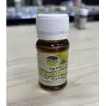 Аромат за ракия Мускат Отонел - 30 мл