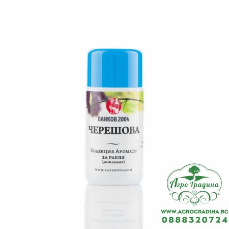 Аромат за ракия Черешова - 20 мл