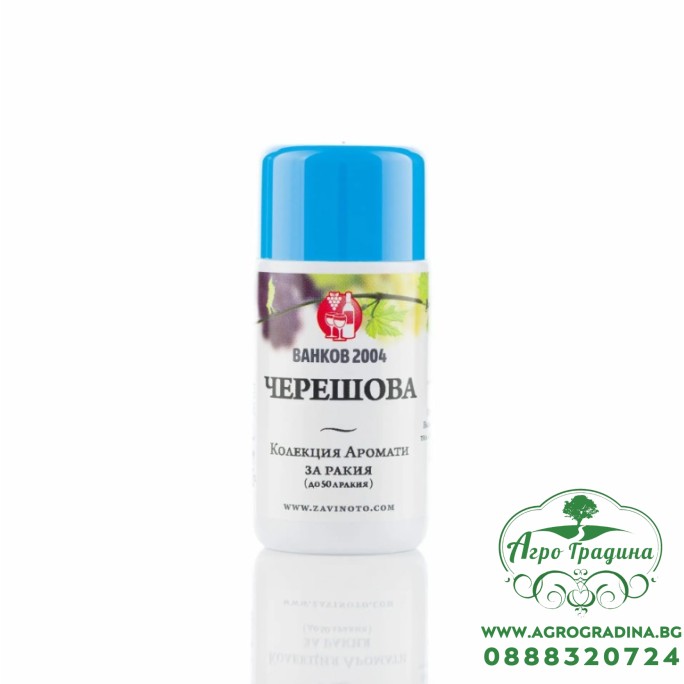 Аромат за ракия Черешова - 20 мл