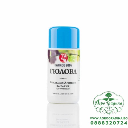 Аромат за ракия Гюлова - 20 мл