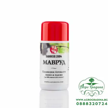 Аромат за ракия и вино Мавруд - 20 мл