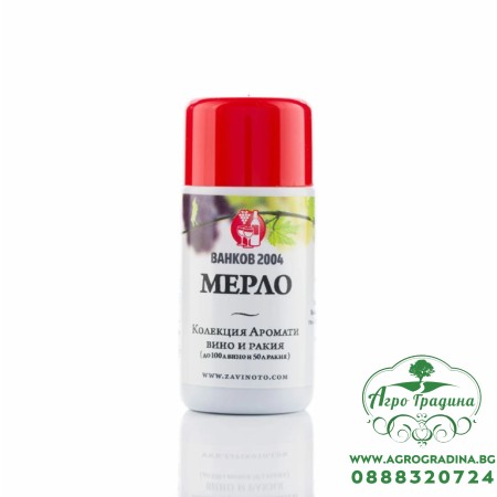 Аромат за ракия и вино Мерло - 20 мл