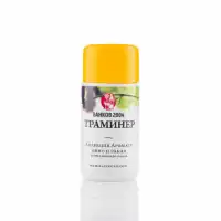 Аромат за ракия и вино Траминер - 20 мл