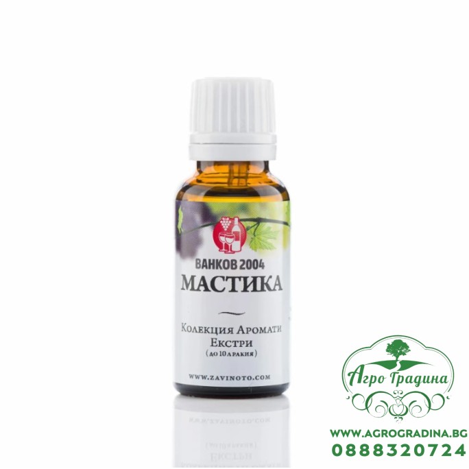 Аромат за ракия Мастика - 20 мл