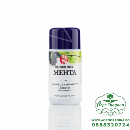 Аромат за ракия Мента - 20 мл