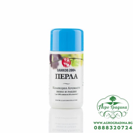 Аромат за ракия Перла - 20 мл