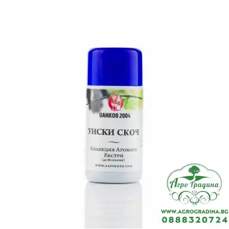 Аромат за ракия - Уиски Скоч - 30 мл