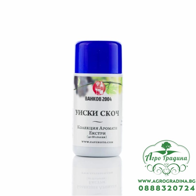 Аромат за ракия - Уиски Скоч - 30 мл