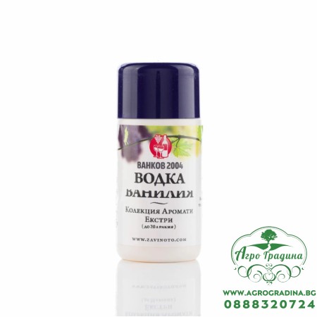 Аромат за ракия Водка Ванилия - 20 мл