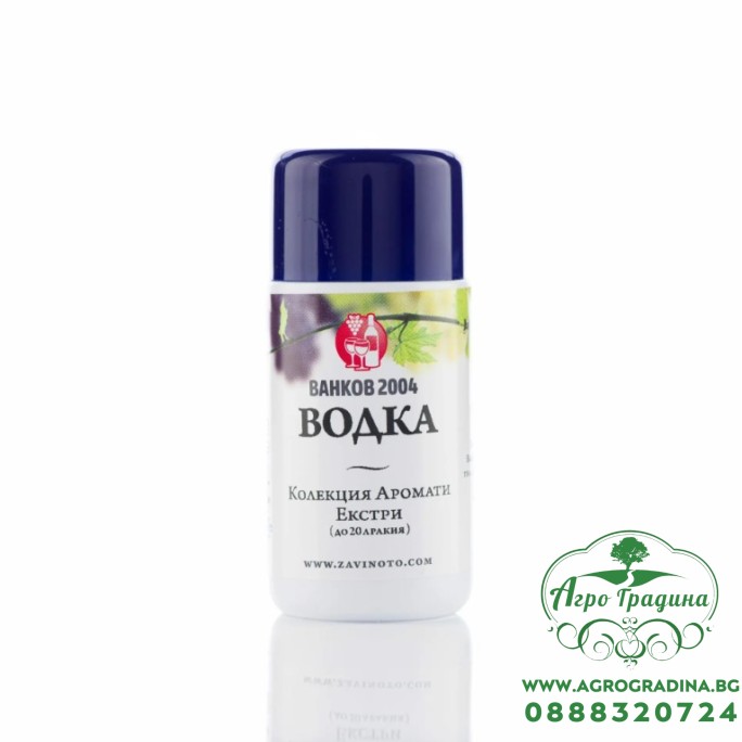 Аромат за ракия Водка - 20 мл