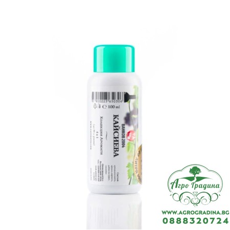 Аромат за ракия Кайсиева 4в1