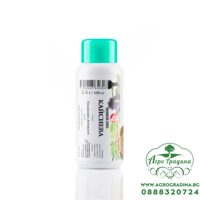 Аромат за ракия Кайсиева 4в1