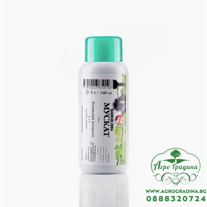 Аромат за ракия Мускат 4в1 - 100 мл