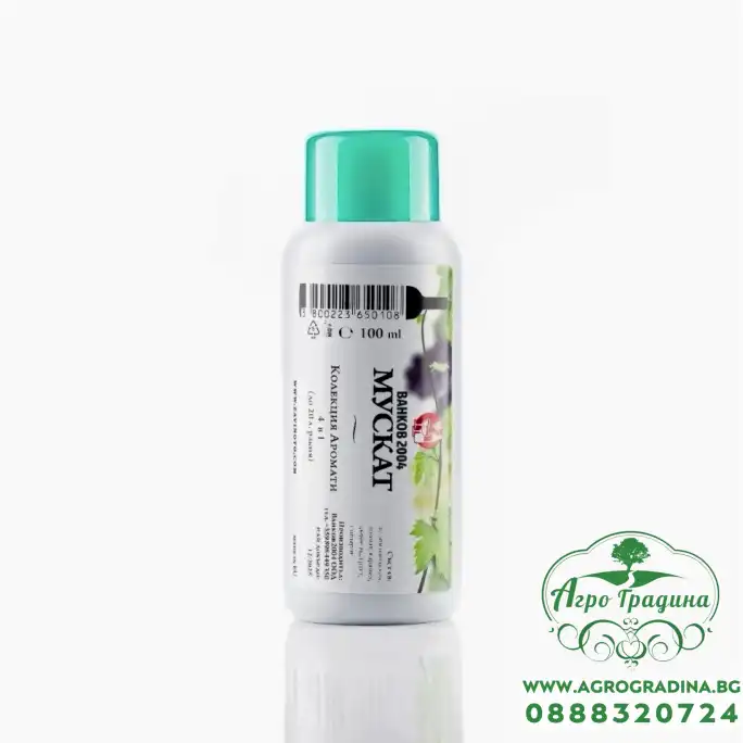 Аромат за ракия Мускат 4в1 - 100 мл