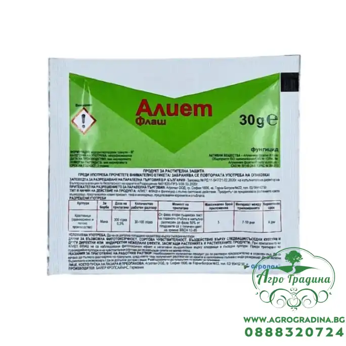 Алиет Флаш - системен фунгицид - 30 гр