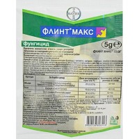 Флинт Макс 75 ВГ – Широкоспектърен фунгицид с двойно действие