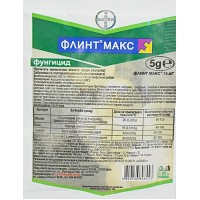 Флинт Макс 75 ВГ – Широкоспектърен фунгицид с двойно действие