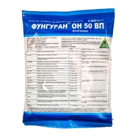 Фунгуран ОН 50 ВП – контактен меден фунгицид и бактерицид