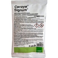СИГНУМ – системен комбиниран фунгицид с предпазно, стопиращо и лечебно действие - 40 гр