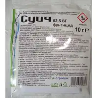 Суич 62,5  ВГ – контактен системен фунгицид - 10 гр
