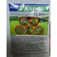 Дарби – Хербицид за пшеница, ечемик и царевица - 12,5 мл