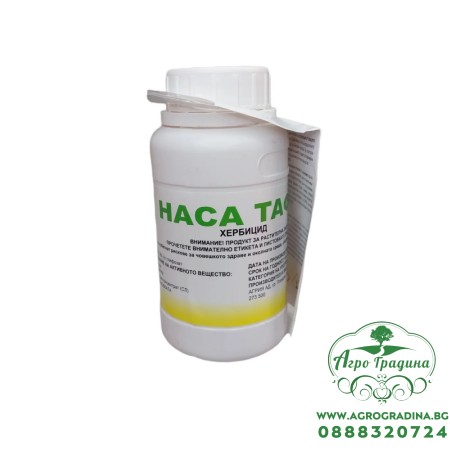 НАСА ТАФ – неселективен системен хербицид за борба с плевели