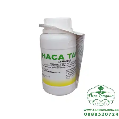 НАСА ТАФ – неселективен системен хербицид за борба с плевели