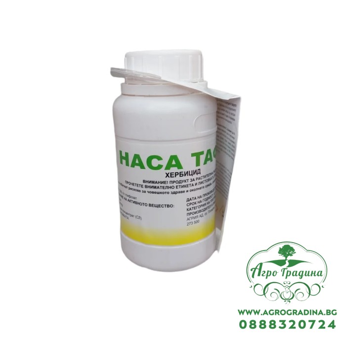 НАСА ТАФ – неселективен системен хербицид за борба с плевели