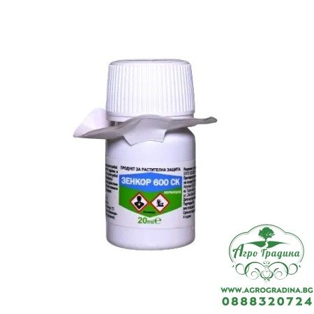 ЗЕНКОР 600 СК - Почвен хербицид  с метрибузин за картофи, домати и моркови – 20 мл