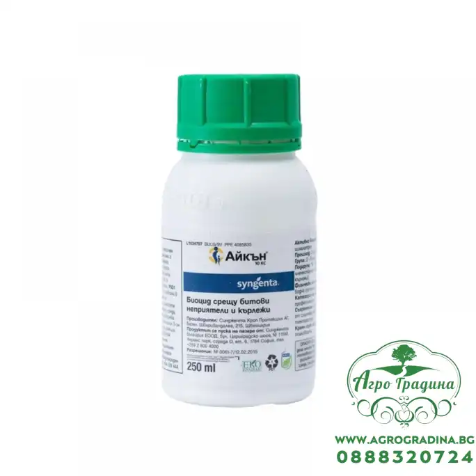Айкън – биоцид срещу битови неприятели и кърлежи