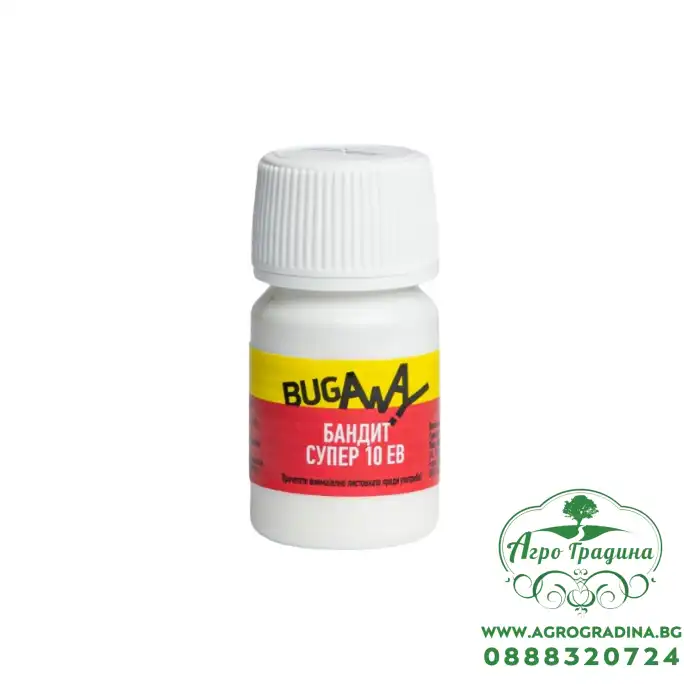 Бандит Супер 10 ЕВ – инсектоакарицид за борба с бълхи, кърлежи и летящи вредители - 25 мл