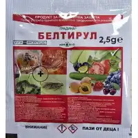 Белтитрул – биологичен инсектицид за контрол на вредители по зеленчукови и декоративни култури - 2,5 гр