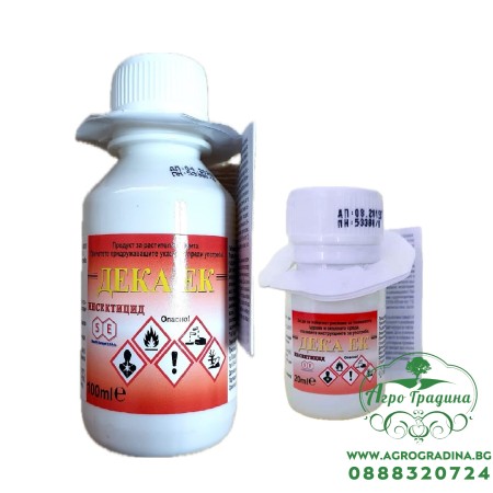 Дека ЕК - пиретроиден инсектицид 