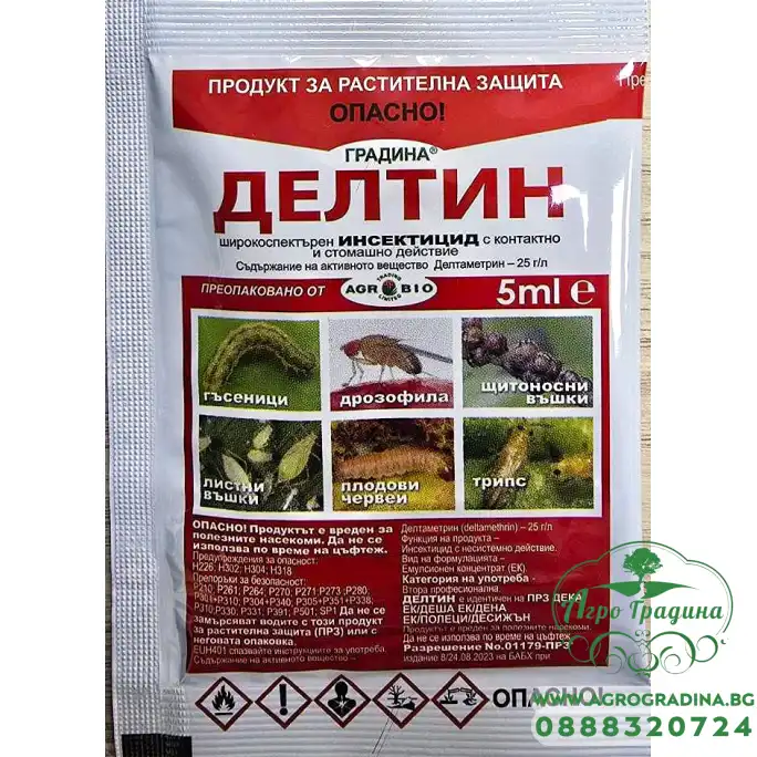 Делтин - инсектицид с делтаметрин - 5 мл