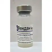 Фендан ko - инсектицид с бързо действие срещу летящи и пълзящи насекоми - 10 мл