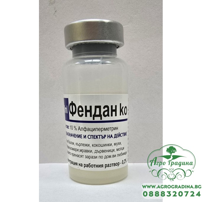 Фендан ko - инсектицид с бързо действие срещу летящи и пълзящи насекоми -  10 мл