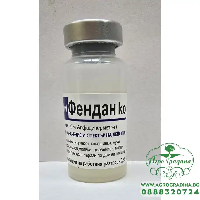 Фендан ko - инсектицид с бързо действие срещу летящи и пълзящи насекоми - 10 мл