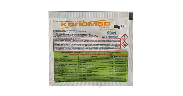 Colombo 12 Insecticid Коломбо - пиретроиден инсектицид за борба с почвени вредители - 60 гр
