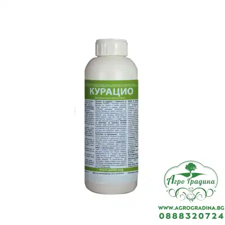 КУРАЦИО – фунгицид с калциев полисулфид (варова сяра) - 1 л