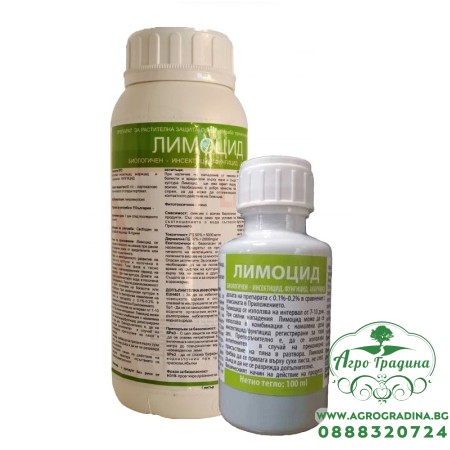 ЛИМОЦИД – органичен инсектицид, фунгицид и акарицид 3‑в‑1