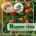 МАДЕКС ТВИН – биоинсектицид с Cydia pomonella Granulovirus (CpGV-V22) 