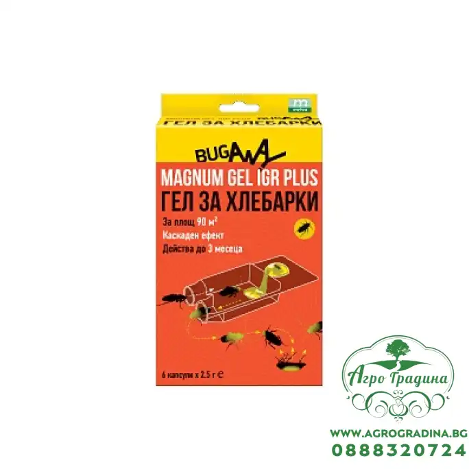 Магнум гел за хлебарки MAGNUM GEL IGR PLUS - 6х2,5 гр