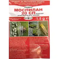 Моспилан 20 СП - високоефективен системен инсектицид - 1,5 гр