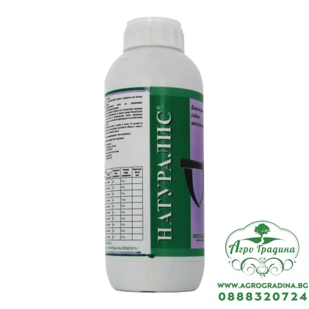 НАТУРАЛИС – биологичен инсектицид с Beauveria bassiana