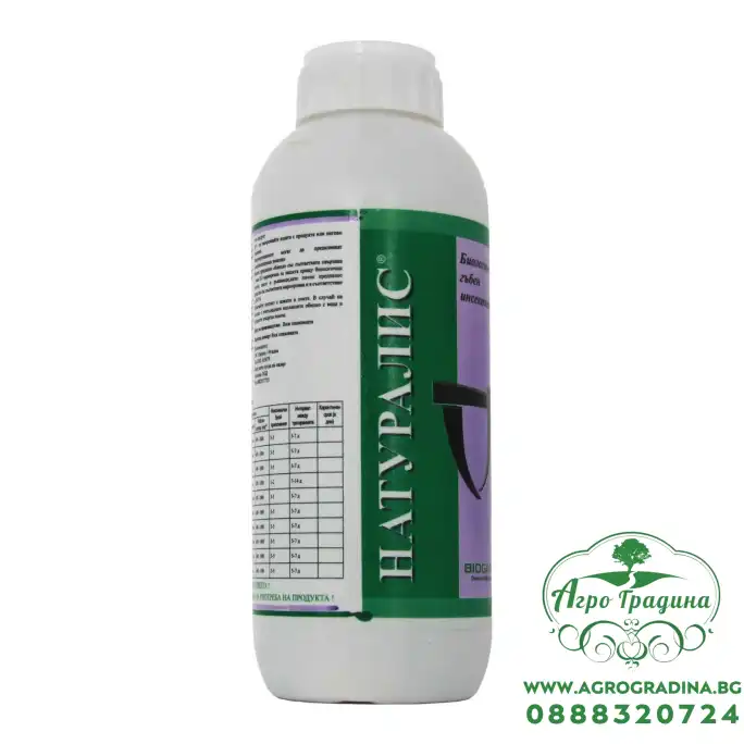 НАТУРАЛИС – биологичен инсектицид с Beauveria bassiana НАТУРАЛИС – биологичен инсектицид с Beauveria bassiana