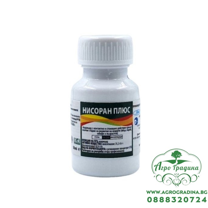 Нисоран Плюс - акарицид с двоен механизъм на действие - 20 мл