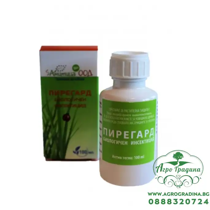 ПИРЕГАРД – широкоспектърен инсектицид с естествени пиретрини - 100 мл ПИРЕГАРД – широкоспектърен инсектицид с естествени пиретрини - 100 мл