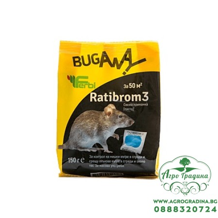 Ратибром 3 / Ratibrom 3 – отрова за плъхове и мишки - 150 гр