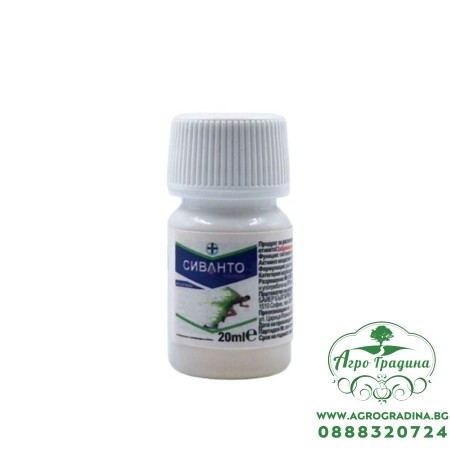 Сиванто Прайм – системен вегетационен инсектицид 