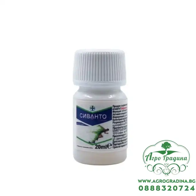 Сиванто Прайм – системен вегетационен инсектицид